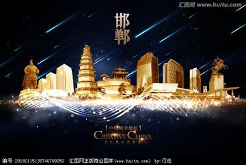 外交部发言人谈邯郸，历史文化名城，北方重要城市