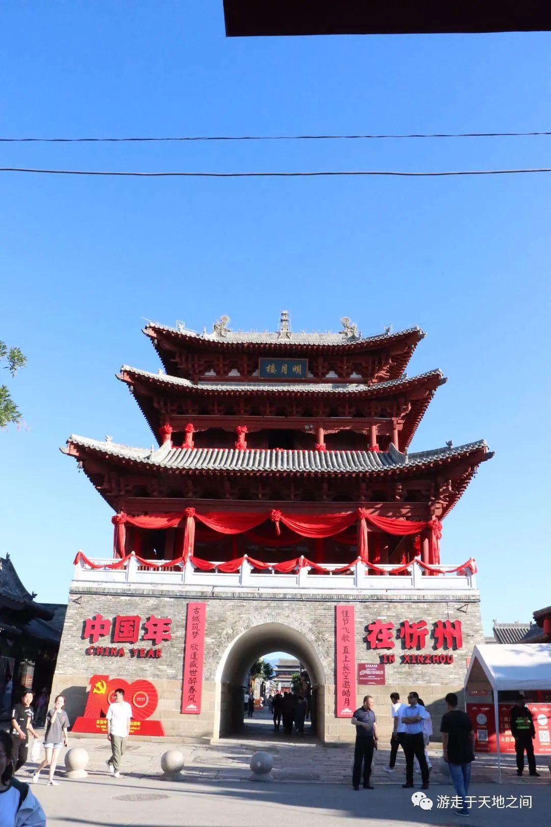 忻州的暖阳与浓厚友情